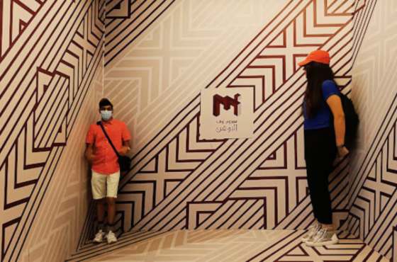 Museum Of Illusions