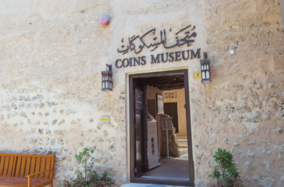 Coins Museum Bur Dubai